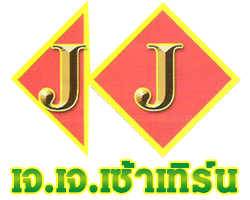 ร้านขายปุ๋ยสงขลา